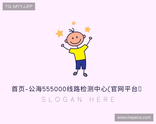 关于公海gh555000